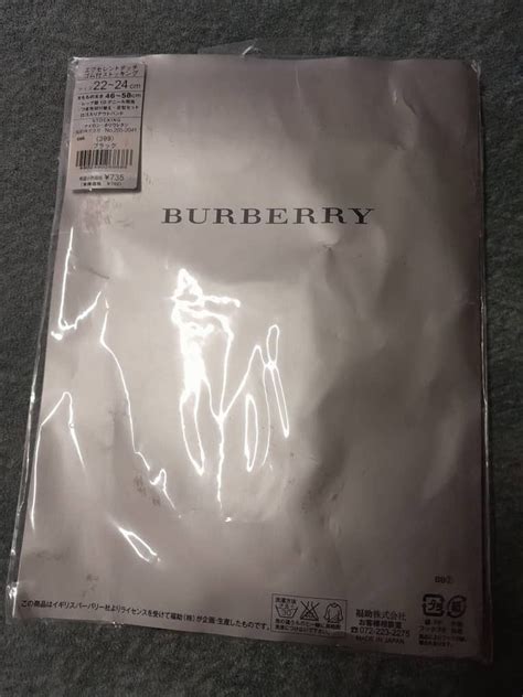 burberry pantyhose|Burberry Brit Pantyhose .